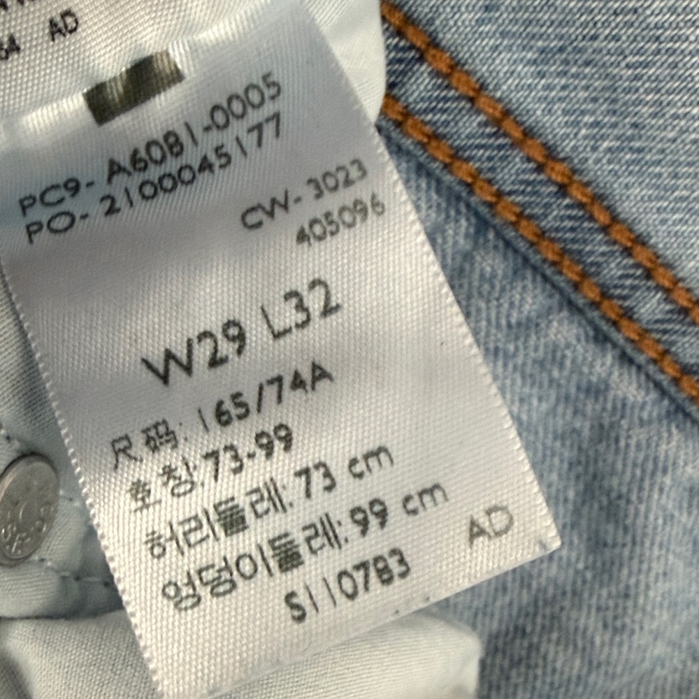 Levi's Light Blue Wide Leg Jeans - Picture 9 of 9